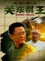 北京一级毛片